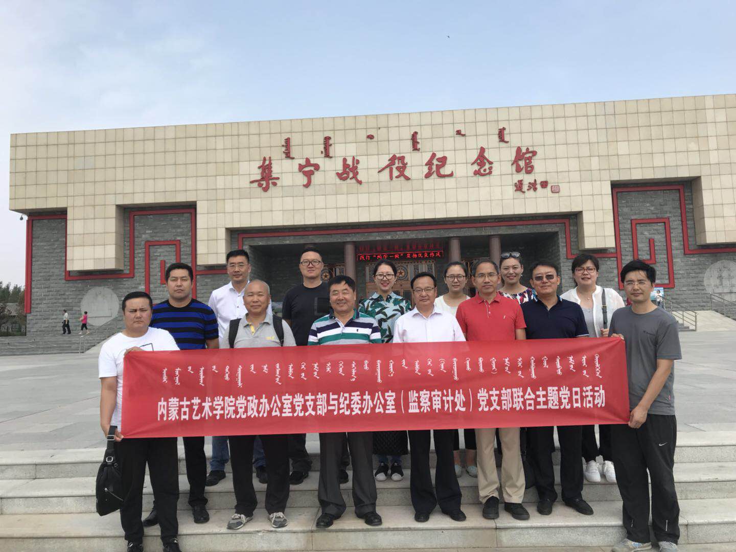 党日活动1.jpg